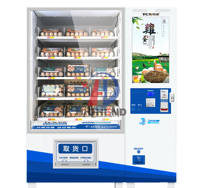 蔬菜自動(dòng)售貨機(jī)